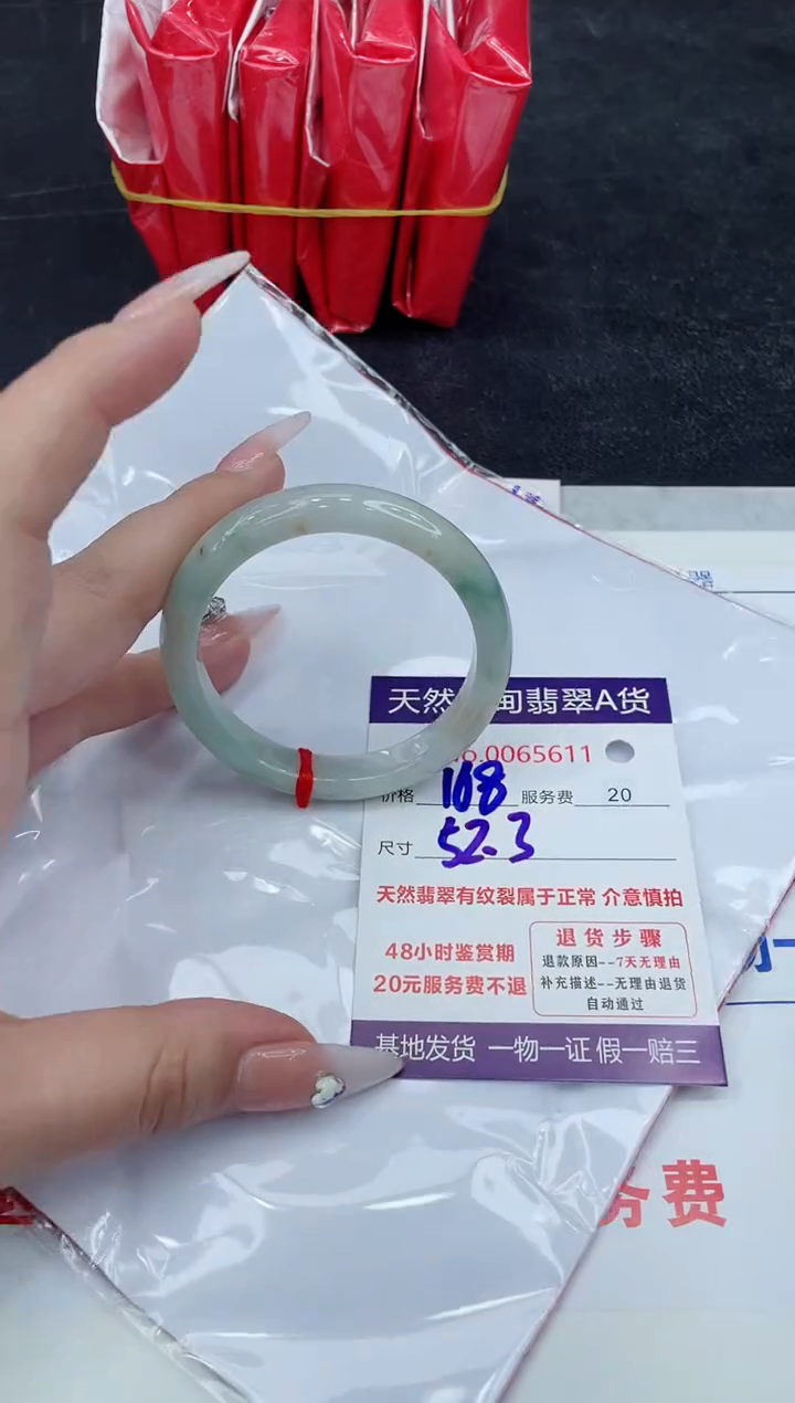 【闪购商品】翡翠手镯未镶嵌888888888888