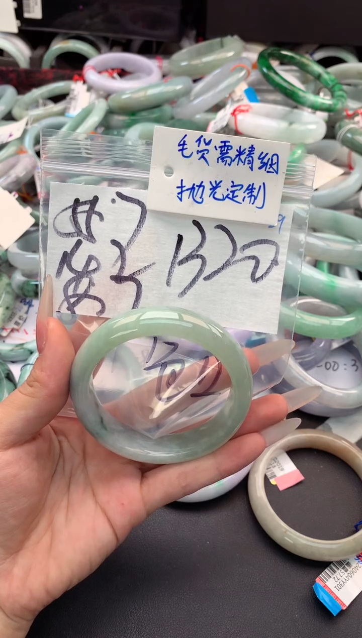 【闪购商品】定制翡翠未镶嵌毛货需精细抛光+多人