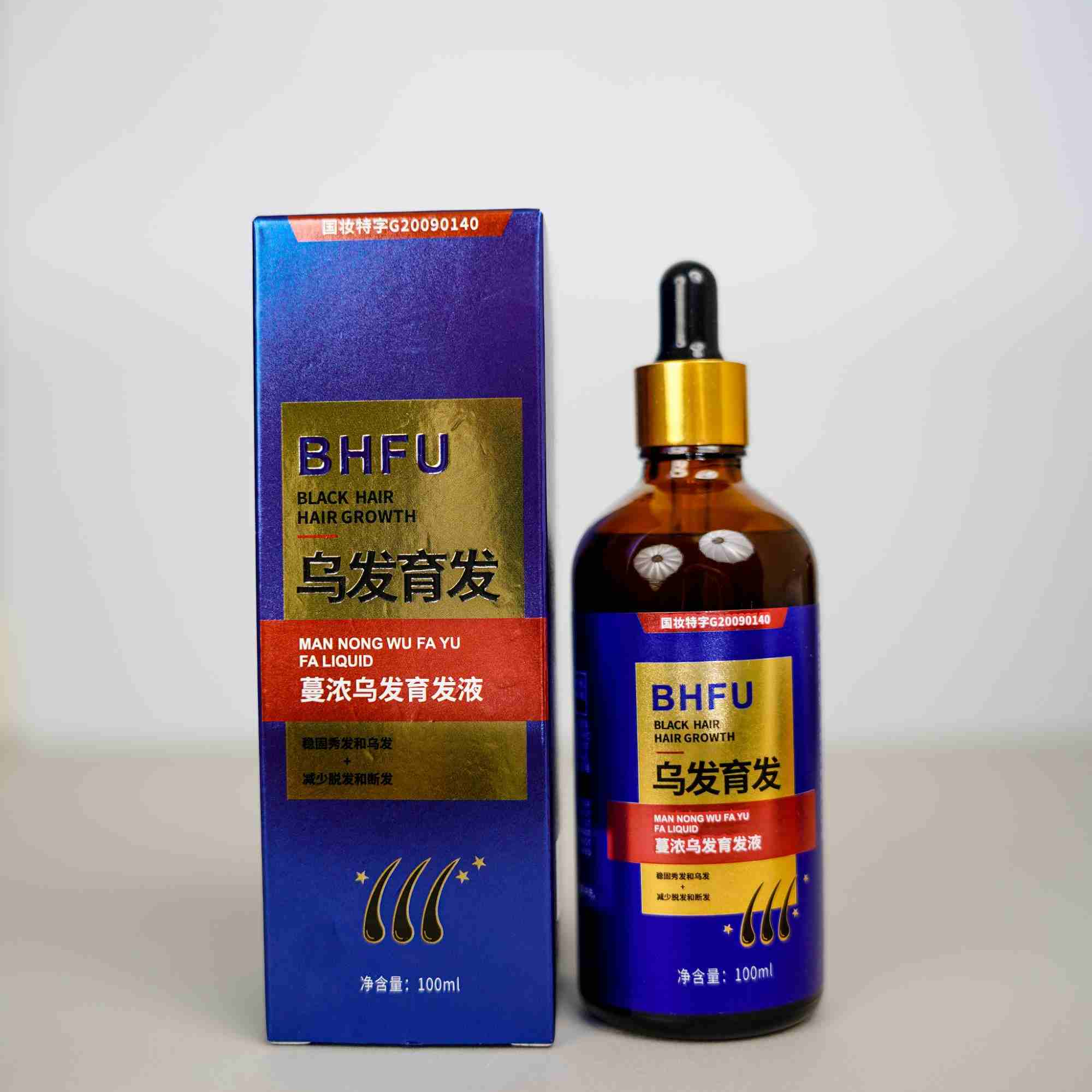 BHFU 蔓浓乌发育发液  西西
