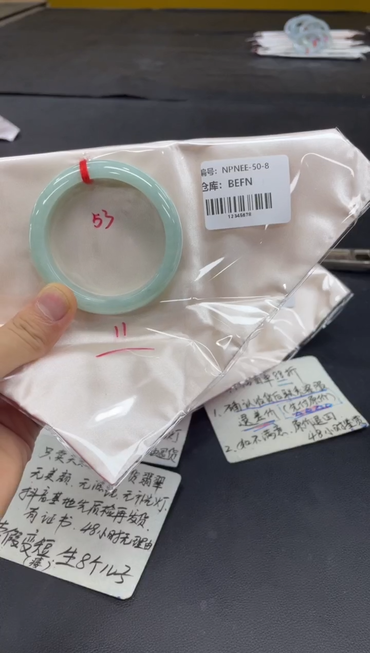 未镶嵌手镯翡翠翡翠手镯