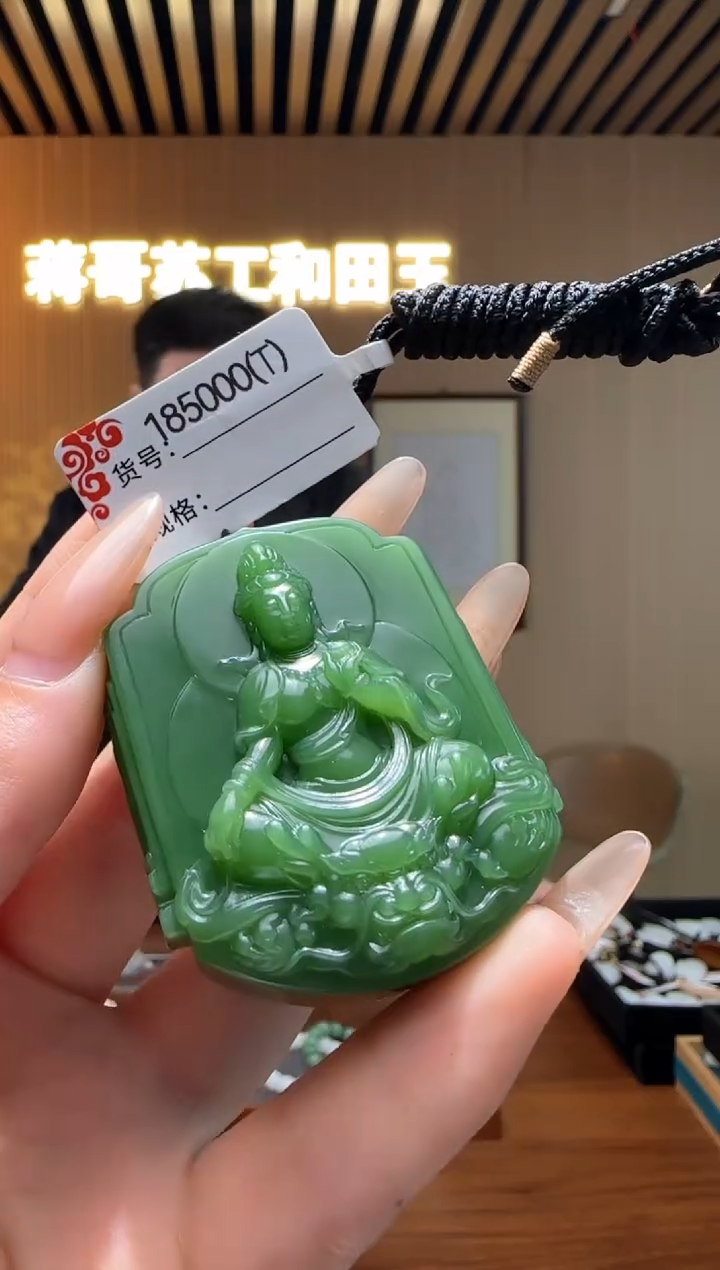 【闪购商品】和田玉吊坠未镶嵌T