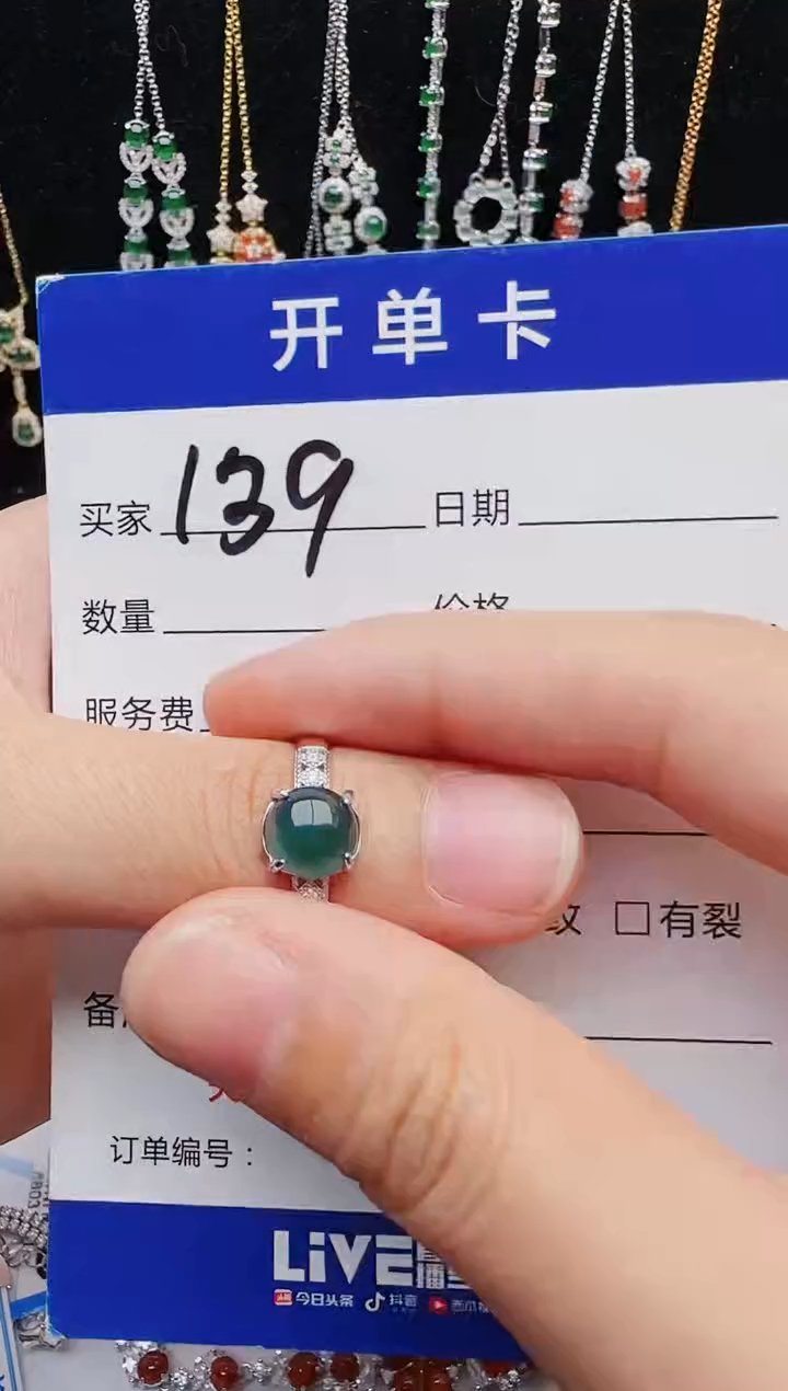 【闪购商品】翡翠戒指银S925镶嵌2222