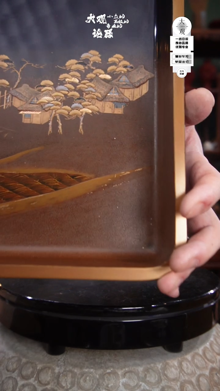 木于**人陶瓷茶周边中古品