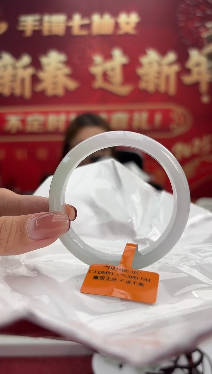 【闪购商品】翡翠手镯未镶嵌11手镯