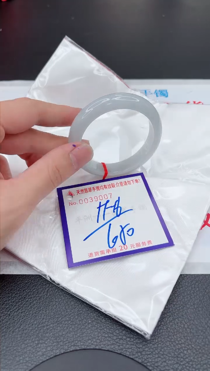 【闪购商品】翡翠手镯未镶嵌1111111111111