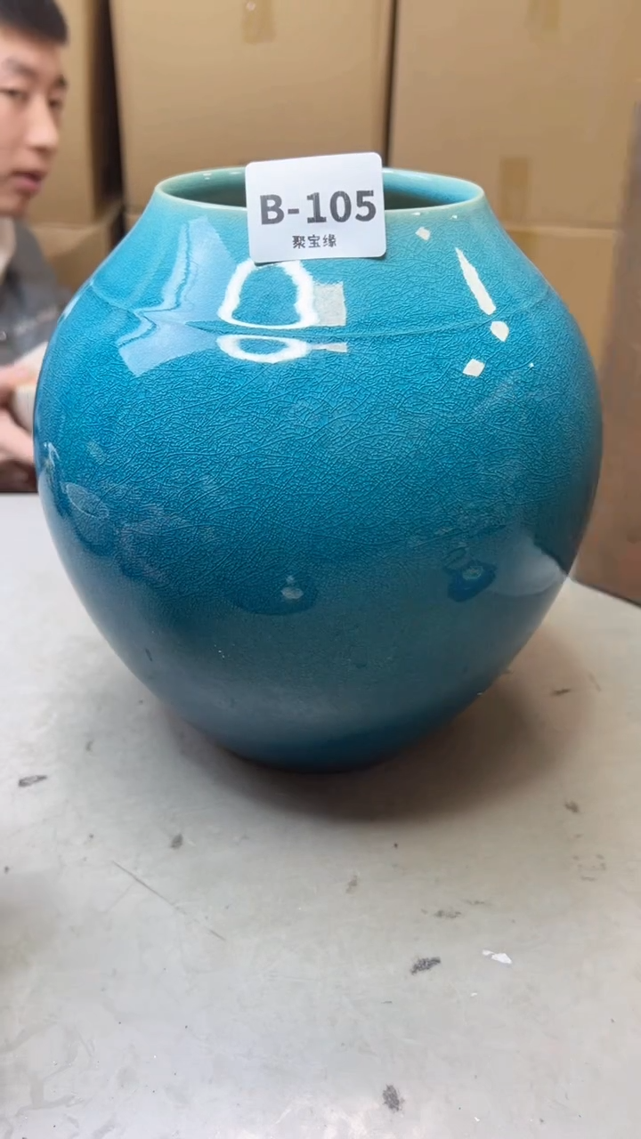 【闪购商品】瓷片105聚宝缘二号店