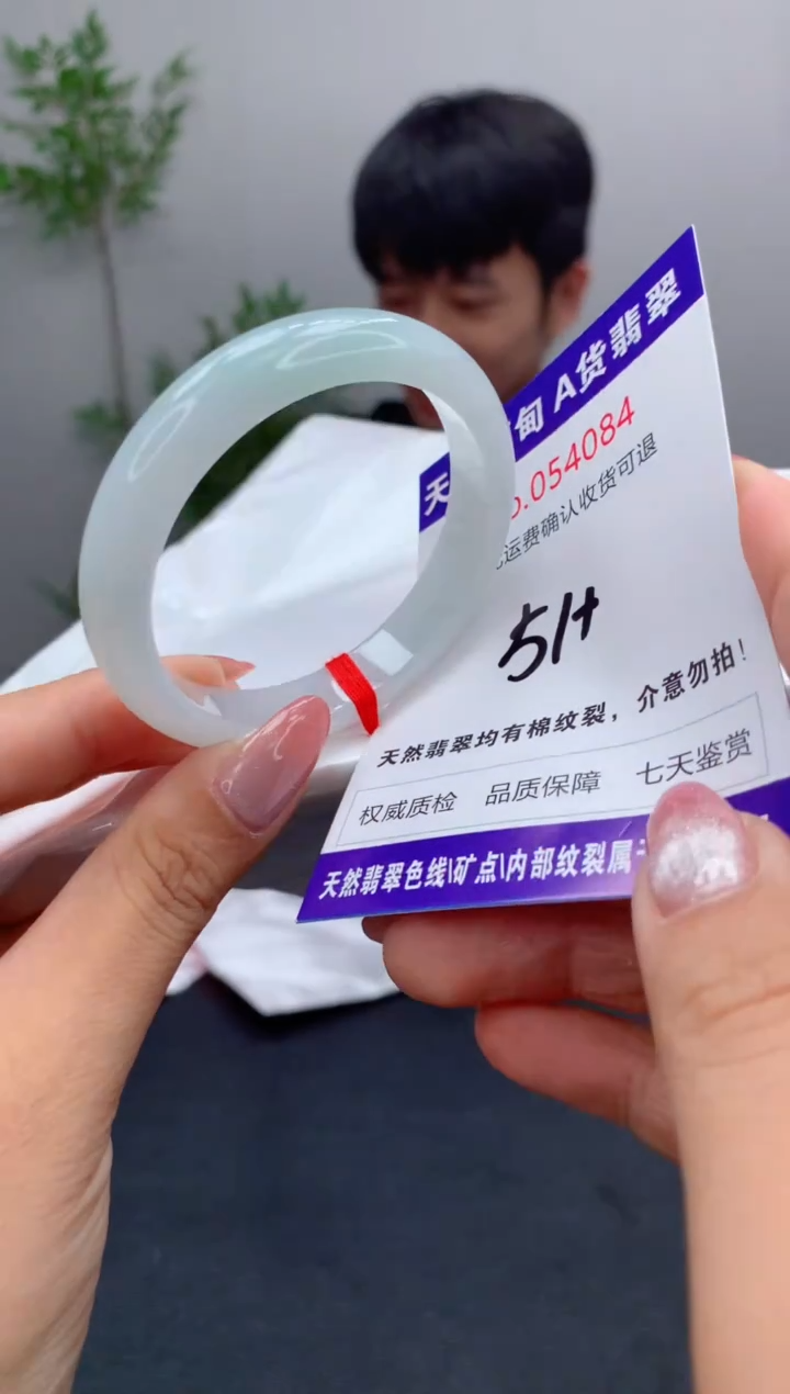 未镶嵌手镯翡翠天然缅甸A货翡翠