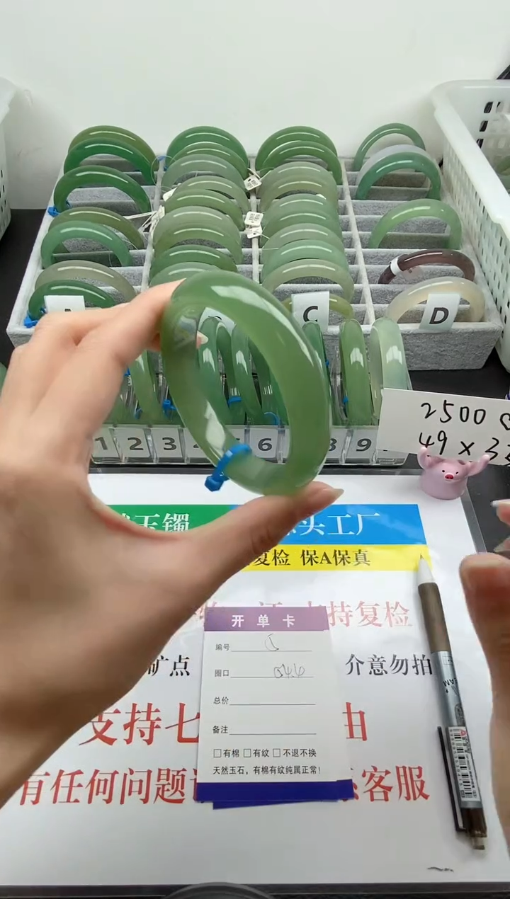 【闪购商品】石英质玉手镯未镶嵌005-54.4
