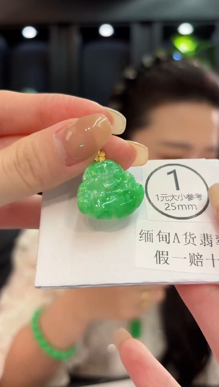 吊坠(不含链)18K金镶嵌翡翠 缅料A货/支持复检/一件