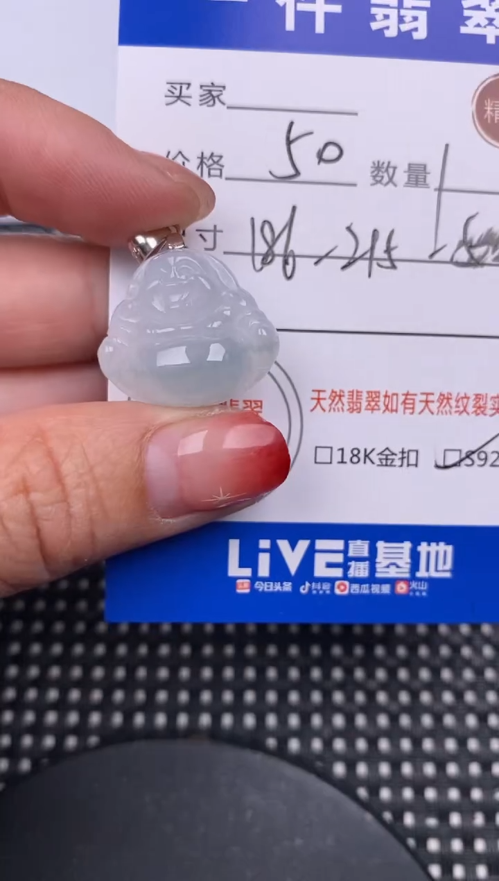 【闪购商品】翡翠颈饰银S925镶嵌挂件