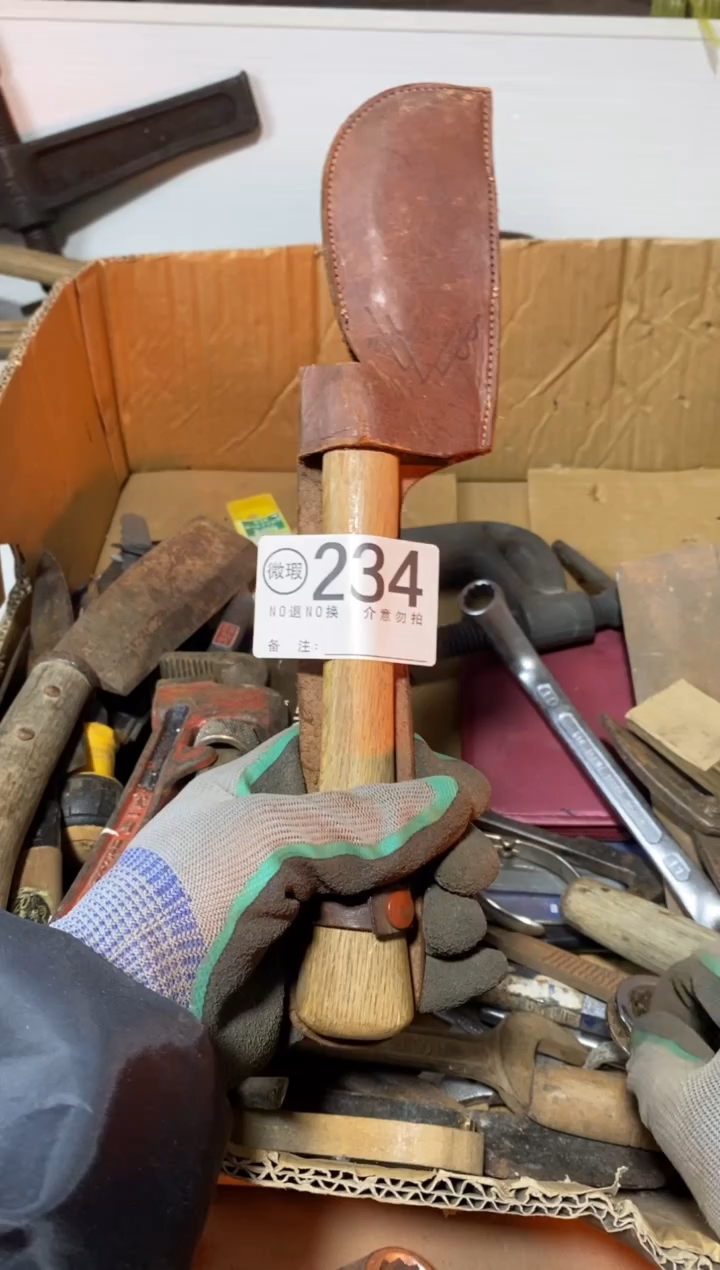 拽默认瑕疵退货自理234