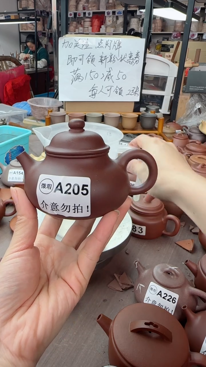 【闪购商品】紫砂茶壶微瑕【A205】台西底槽青容天100c