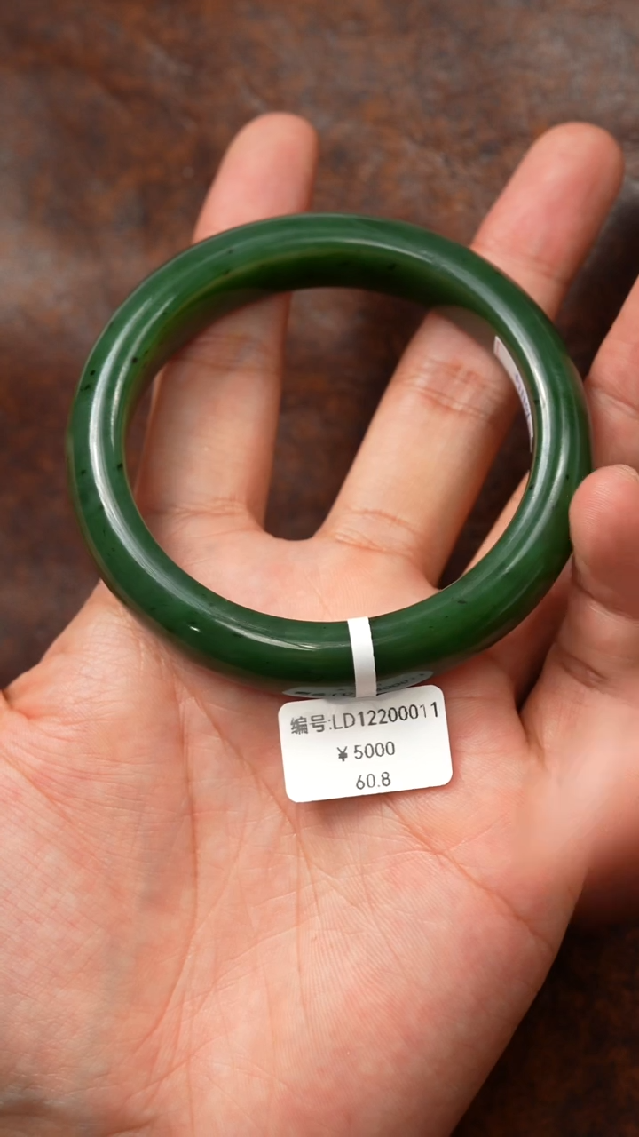 未镶嵌手镯和田玉LD 60.8