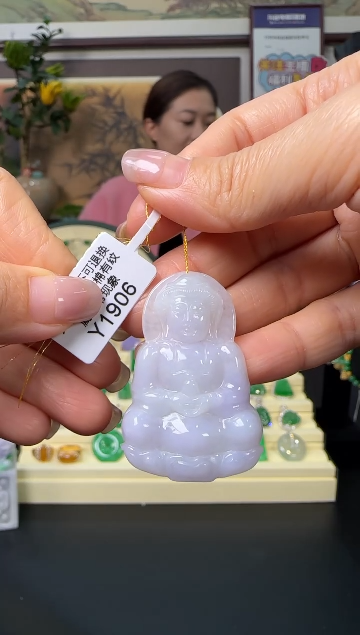 颈饰未镶嵌翡翠Y1906 观音福利不退不换