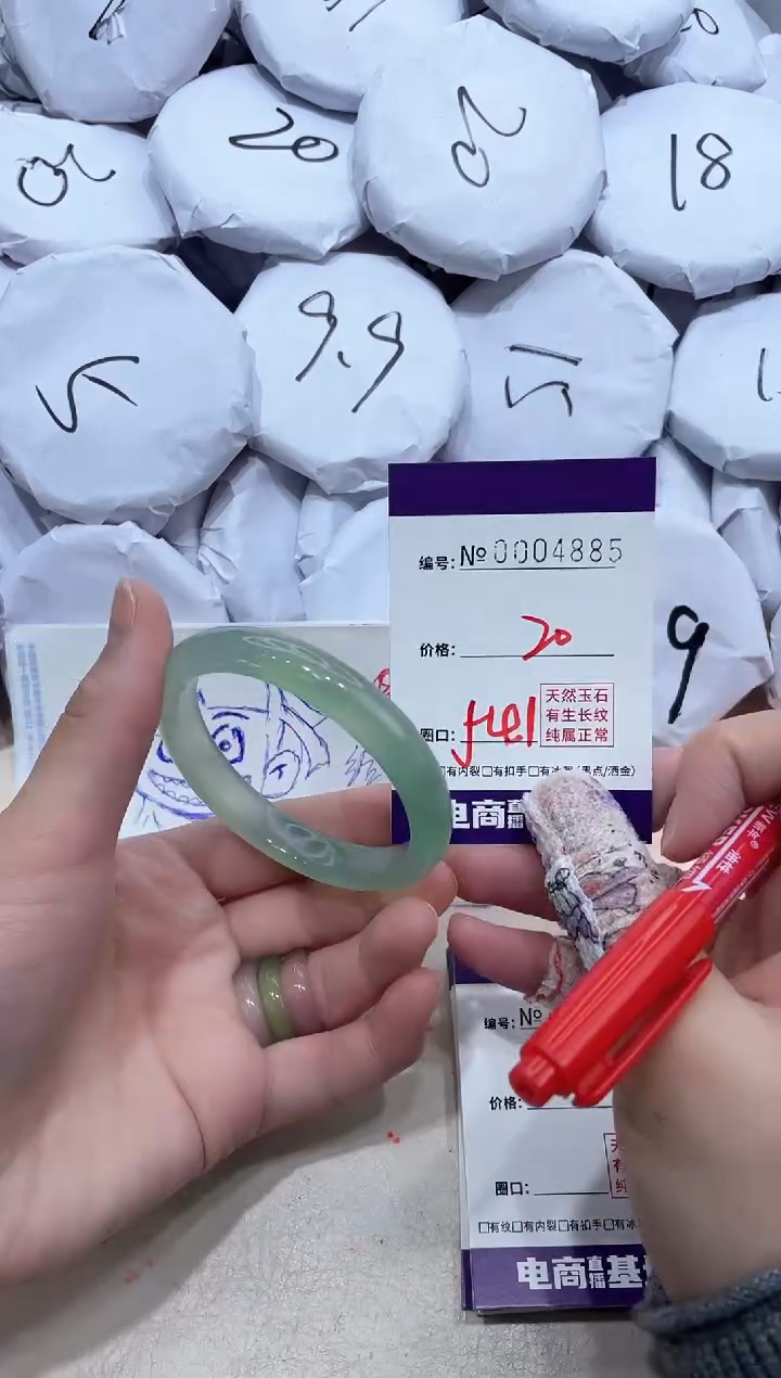 【闪购商品】玛瑙/玉髓手镯未镶嵌4885