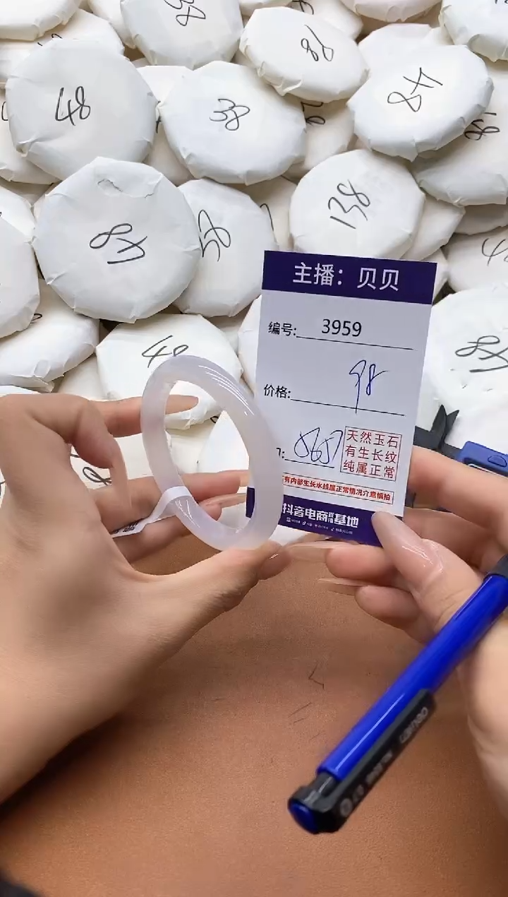 【闪购商品】玛瑙/玉髓手镯未镶嵌3959