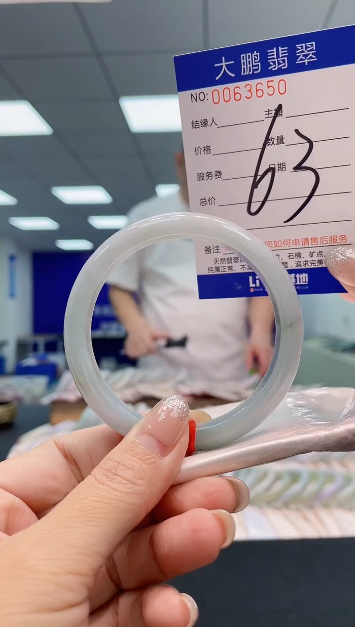 翡翠手镯未镶嵌AAAAAAAAAA