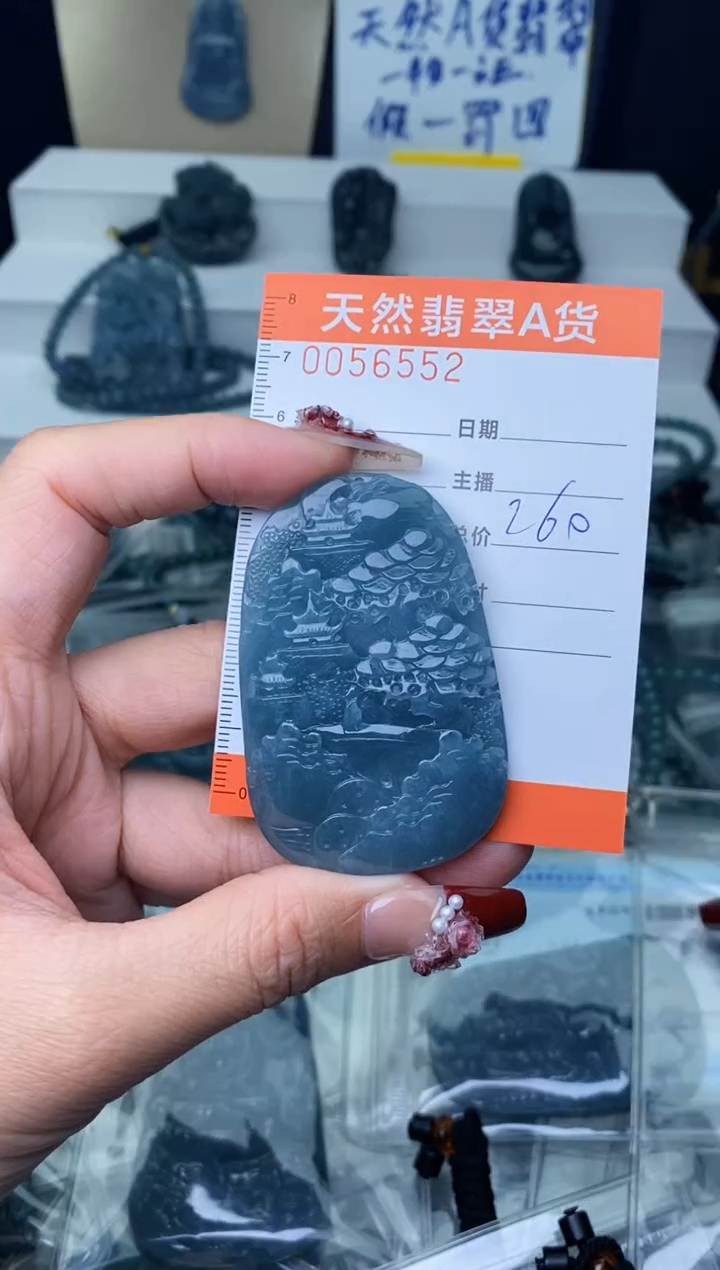 【闪购商品】翡翠颈饰未镶嵌············