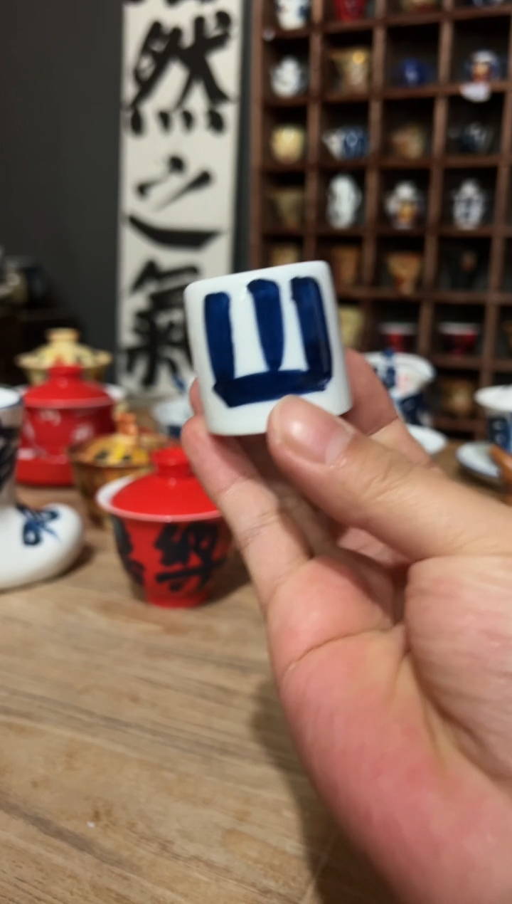 【闪购商品】观云听雨原创手绘茶具见山