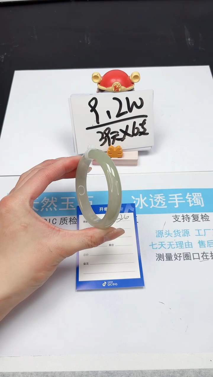 【闪购商品】和田玉手镯未镶嵌326-59.4