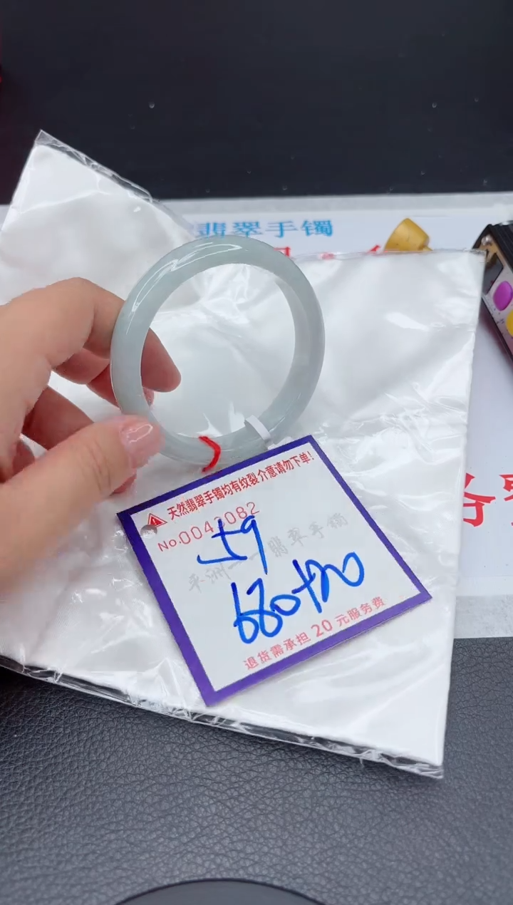 【闪购商品】翡翠手镯未镶嵌111111111111111