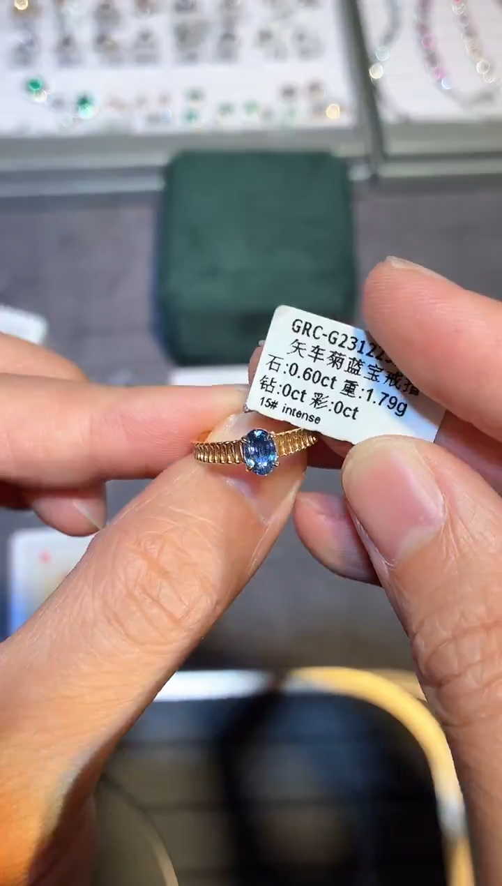 戒指蓝宝石18K金镶嵌【闪购】0.60ct/同步展会价/矢车菊