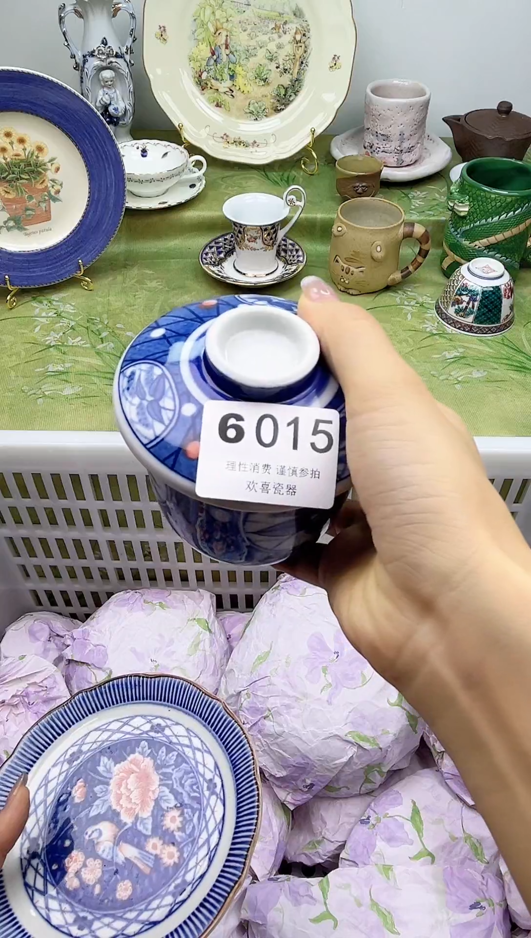 瓷片润**心           6015