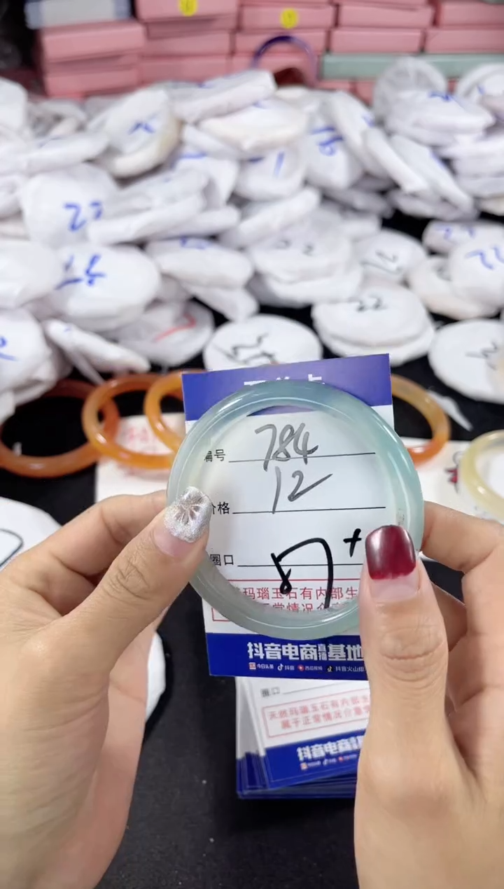 【闪购商品】玛瑙/玉髓手镯未镶嵌784