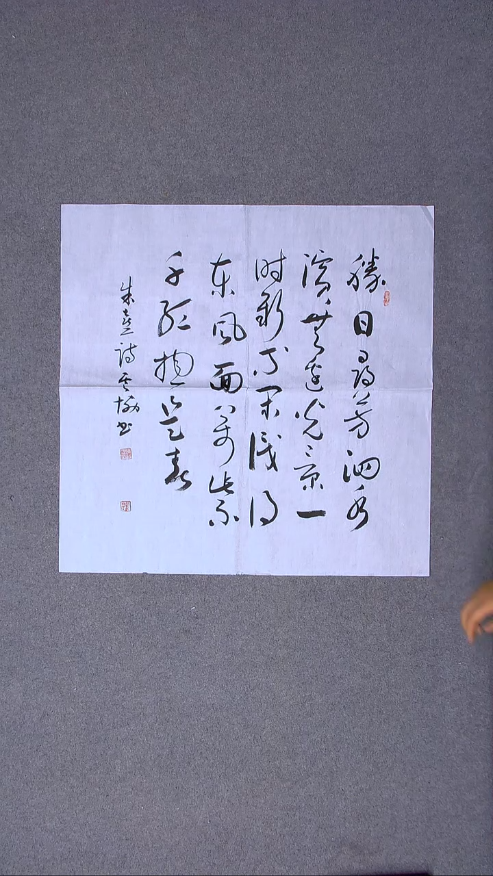 书法谭云协 宁夏省书协副主席69*69尺寸