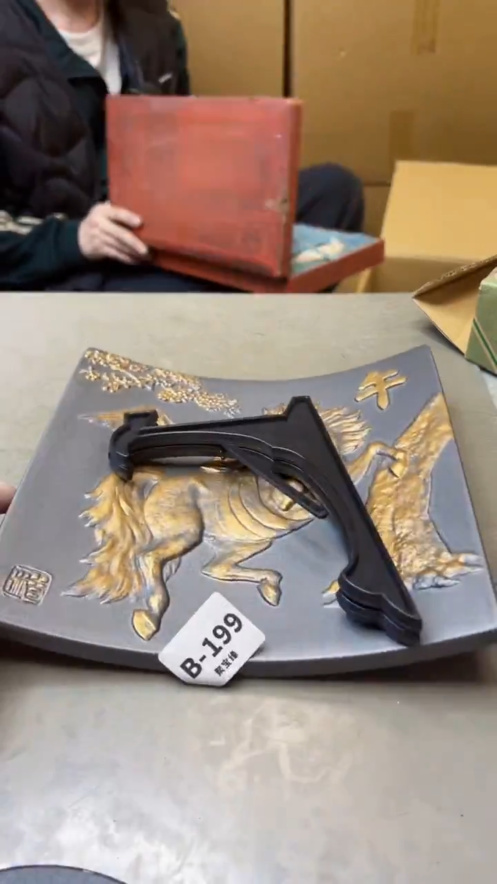 【闪购商品】瓷片199聚宝缘精选二号店