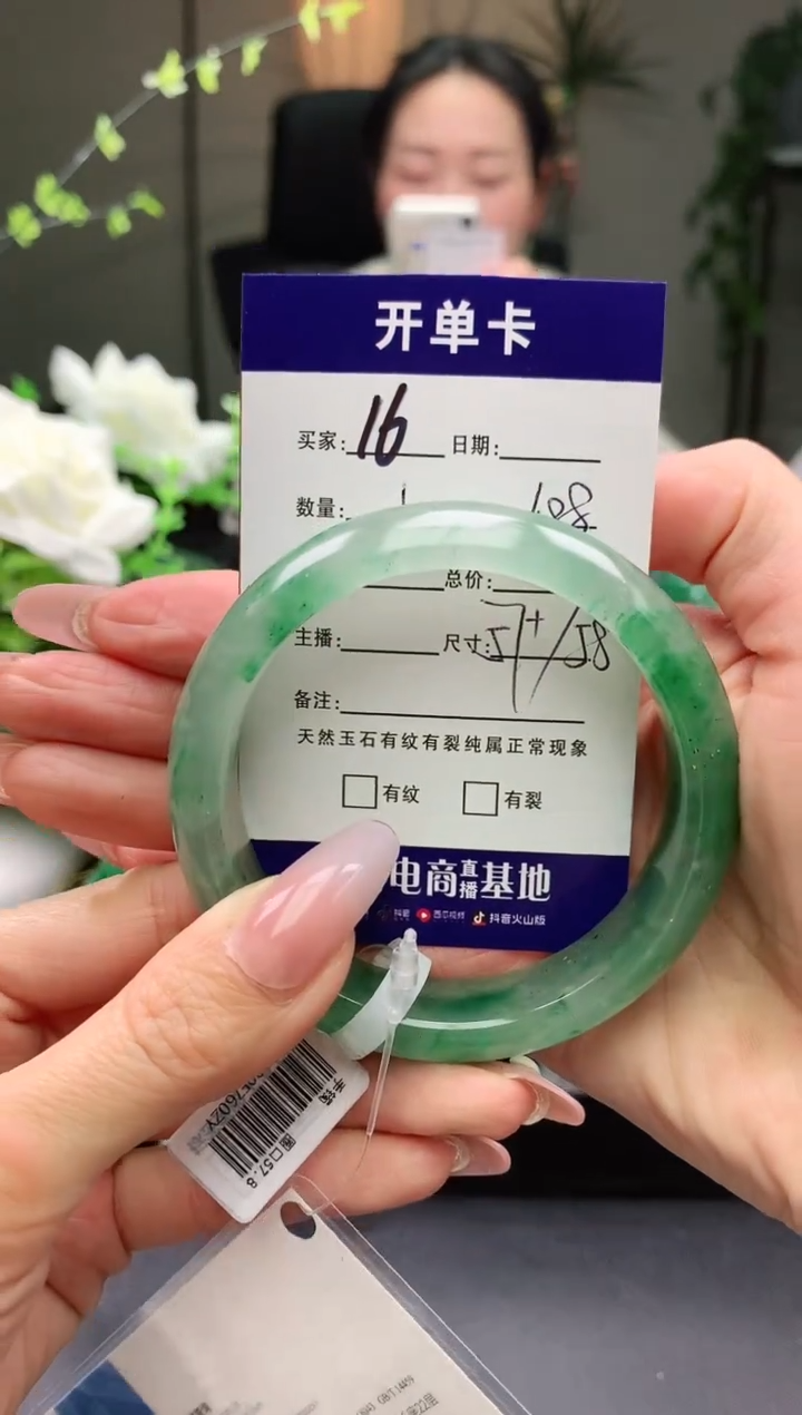 【闪购商品】石英质玉手镯未镶嵌序号16圈口58