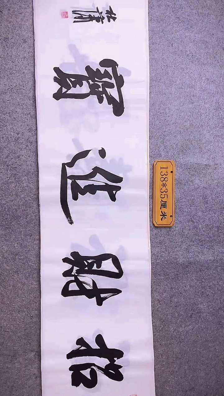 书法中书协杜潇书法010