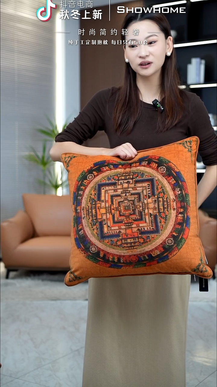 唐卡橘色50X50带芯