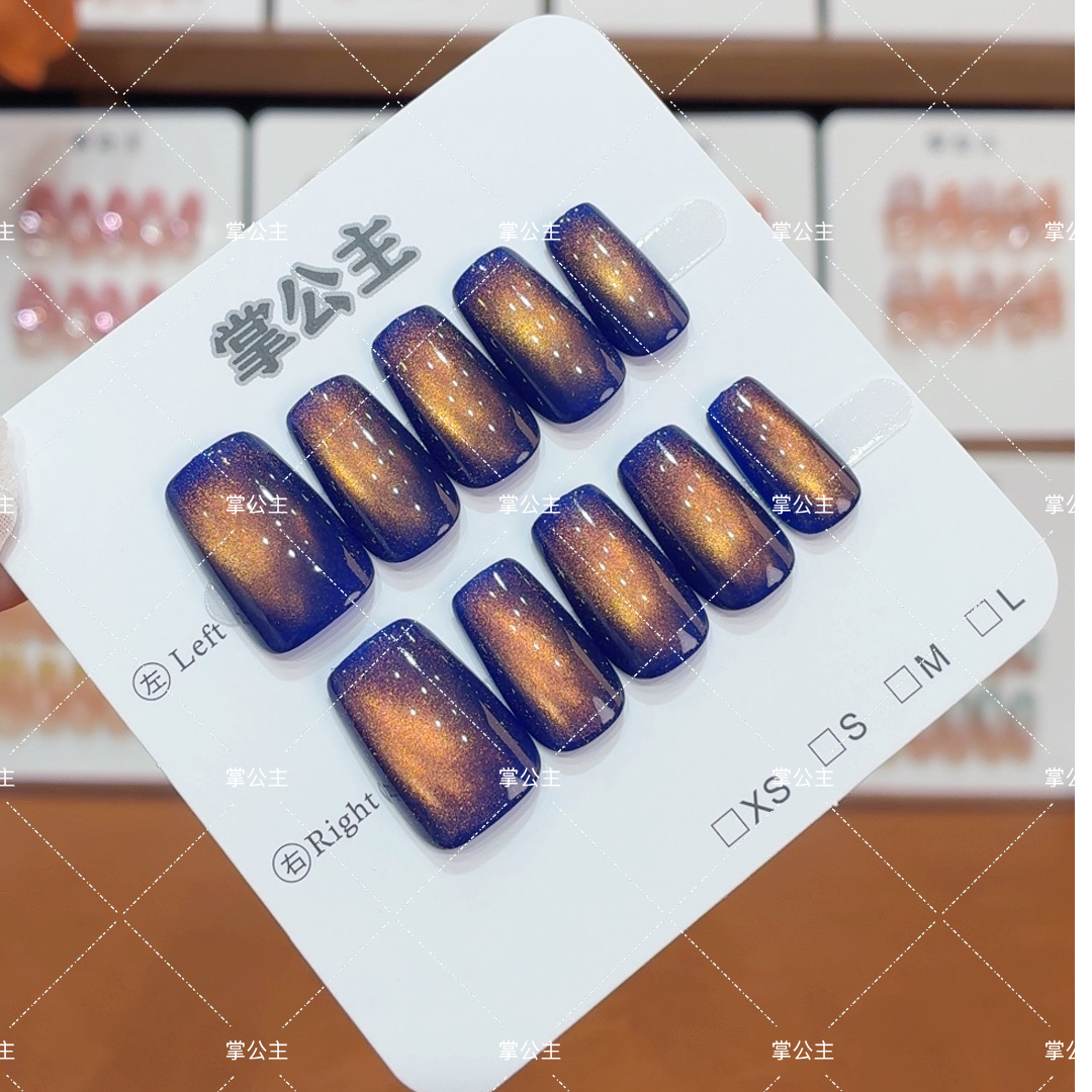 【掌公主-A14】闪耀星球追光灵动猫眼预制手工甲片可拆卸