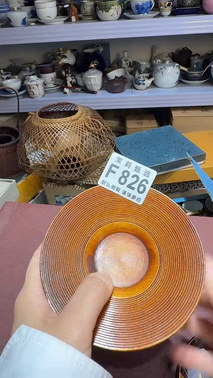 瓷片爱****江茉莉甄选一号商品826