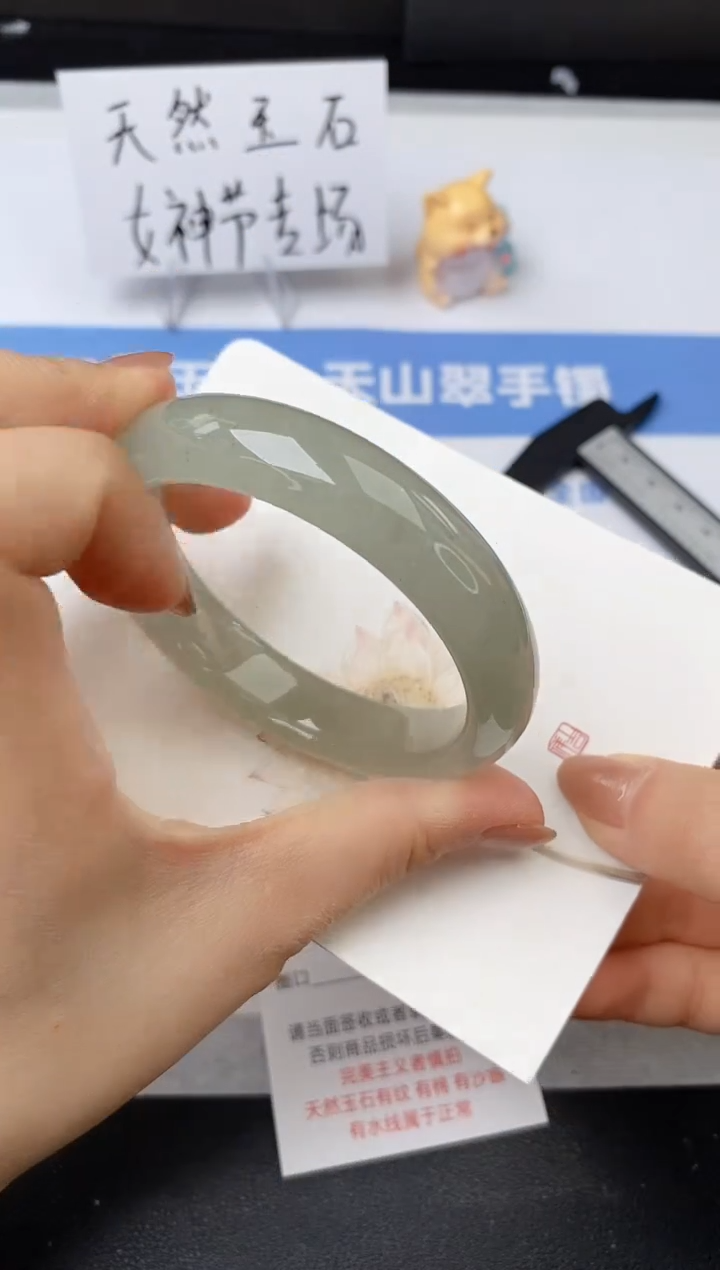 【闪购商品】石英质玉手镯未镶嵌s174-DC