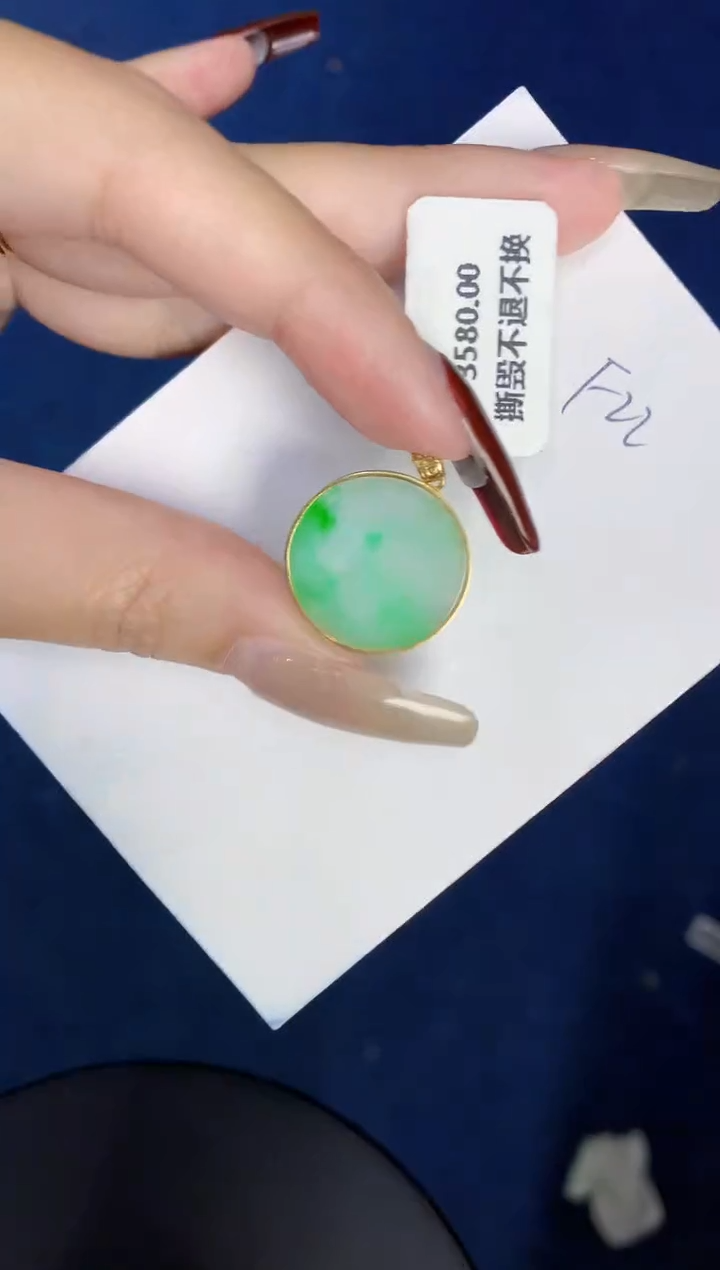 【闪购商品】翡翠颈饰18K金镶嵌0000000000