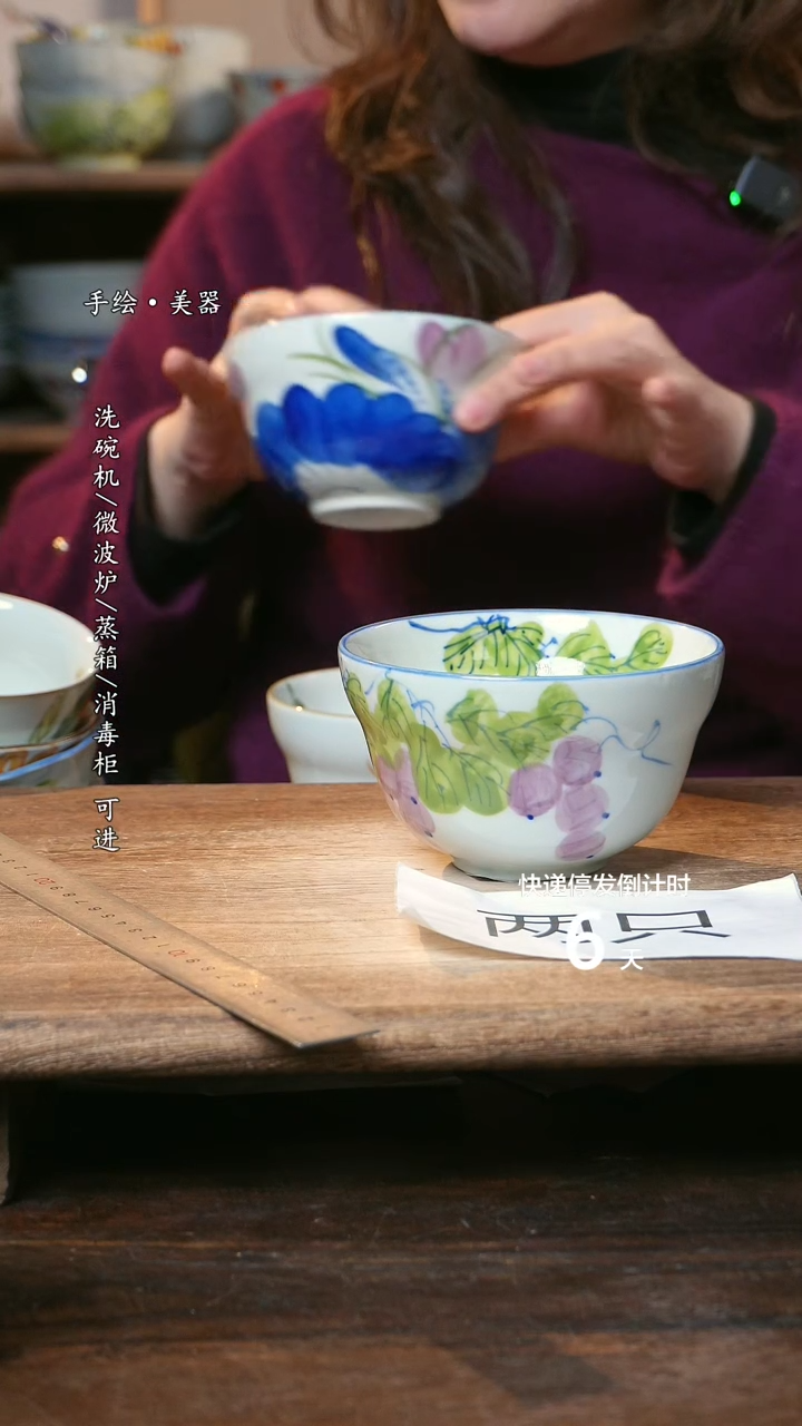 【闪购商品】钛合金 福利1只   高温釉下彩手工手绘