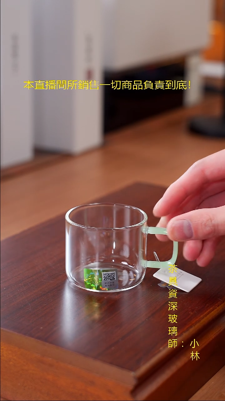 hq清禾杯浅玉色1个