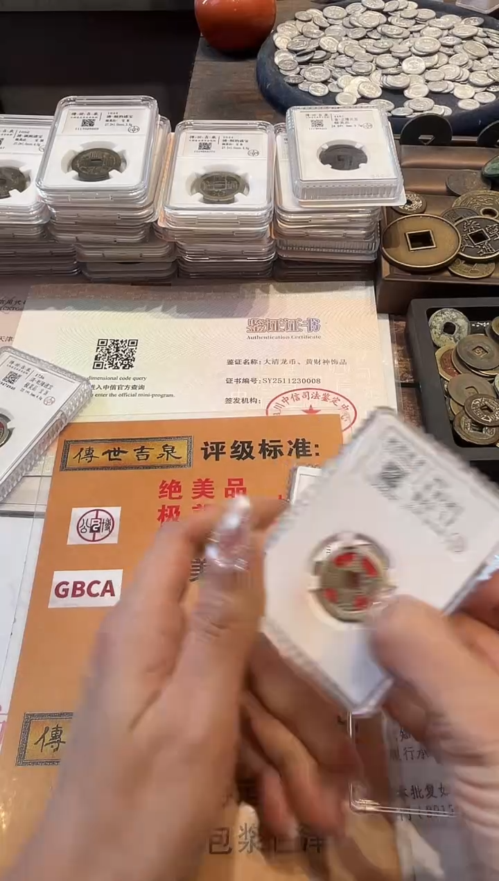 铜乾道嘉 极美品 套装