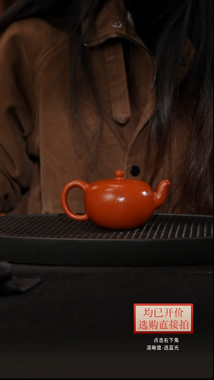 老林紫砂朱泥一粒珠150cc