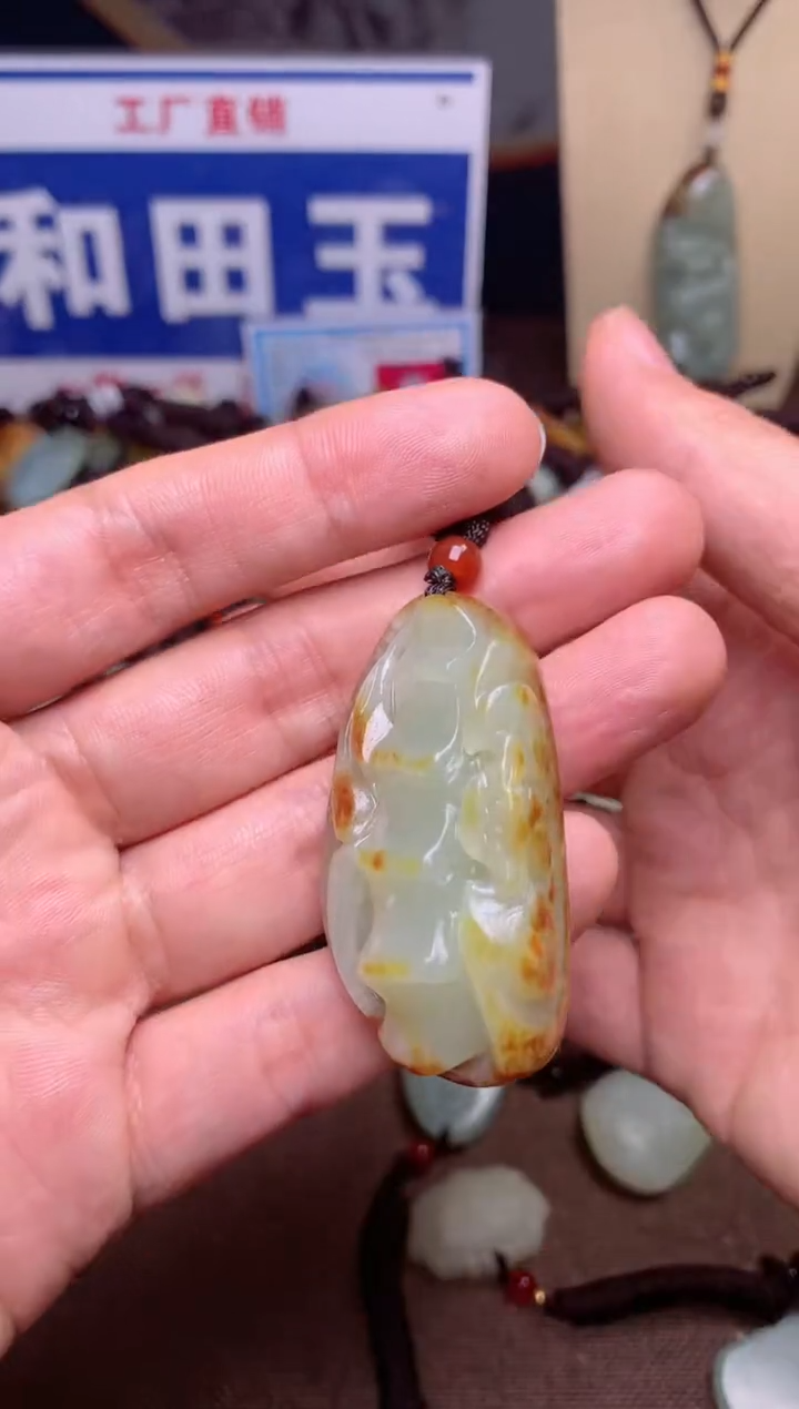 【闪购商品】和田玉颈饰未镶嵌1