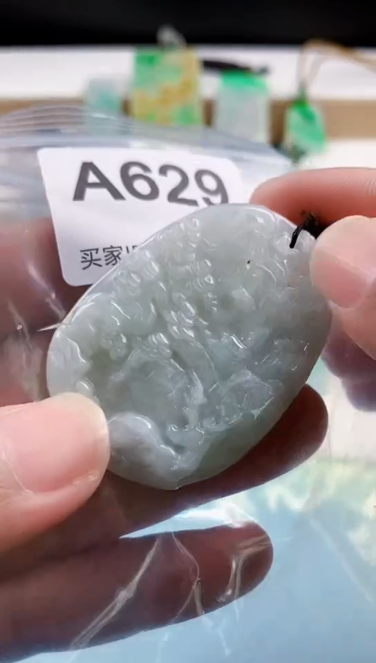 【闪购商品】翡翠颈饰未镶嵌天然翡翠吊坠挂件