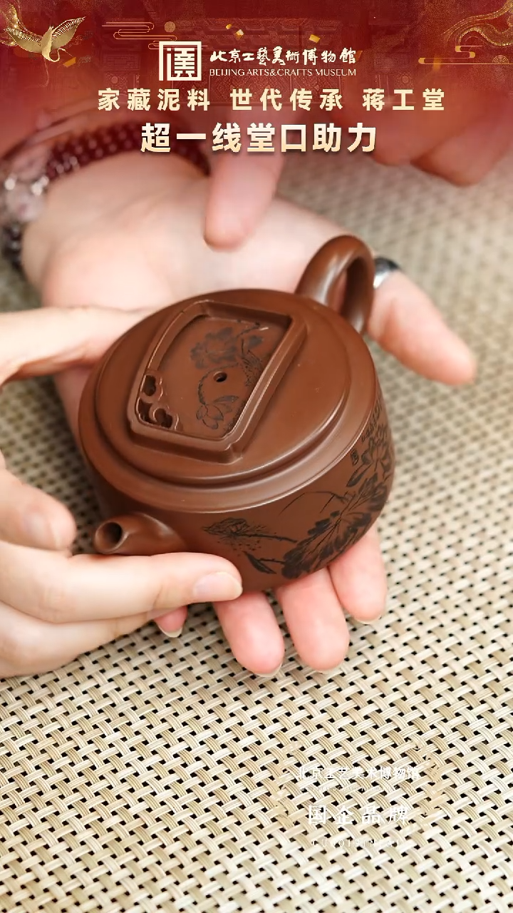 茶壶紫砂17宜兴紫砂 蒋工堂专场底槽青