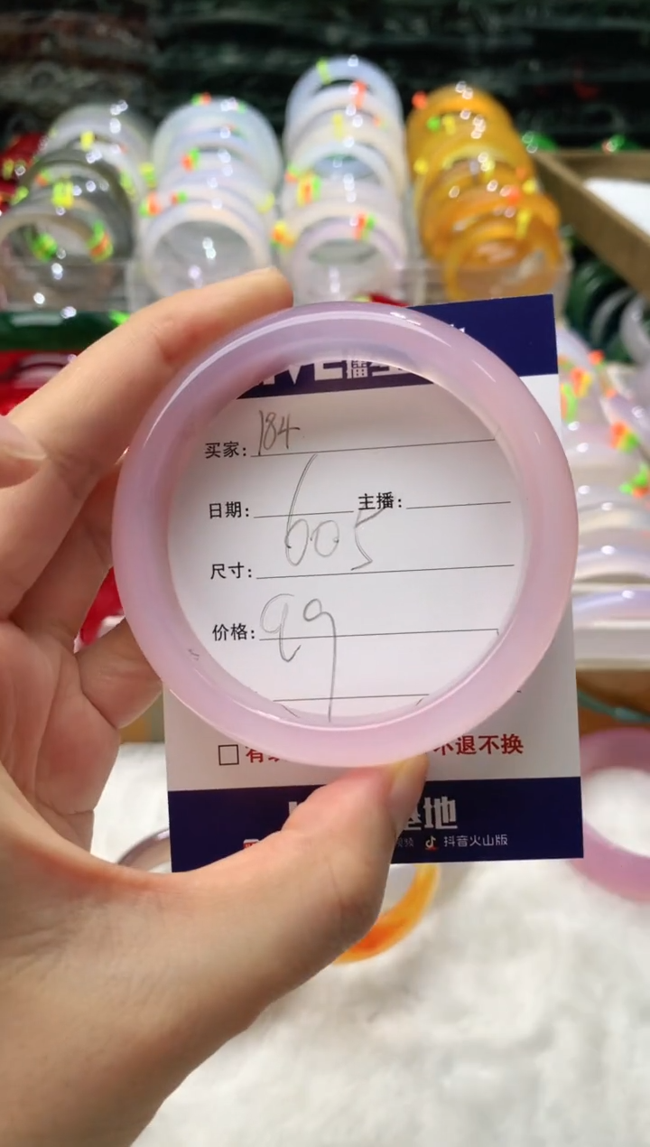 【闪购商品】玛瑙/玉髓手镯未镶嵌184