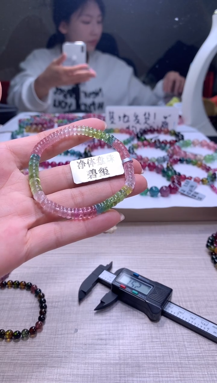 【闪购商品】碧玺手链未镶嵌A46【天然碧玺】