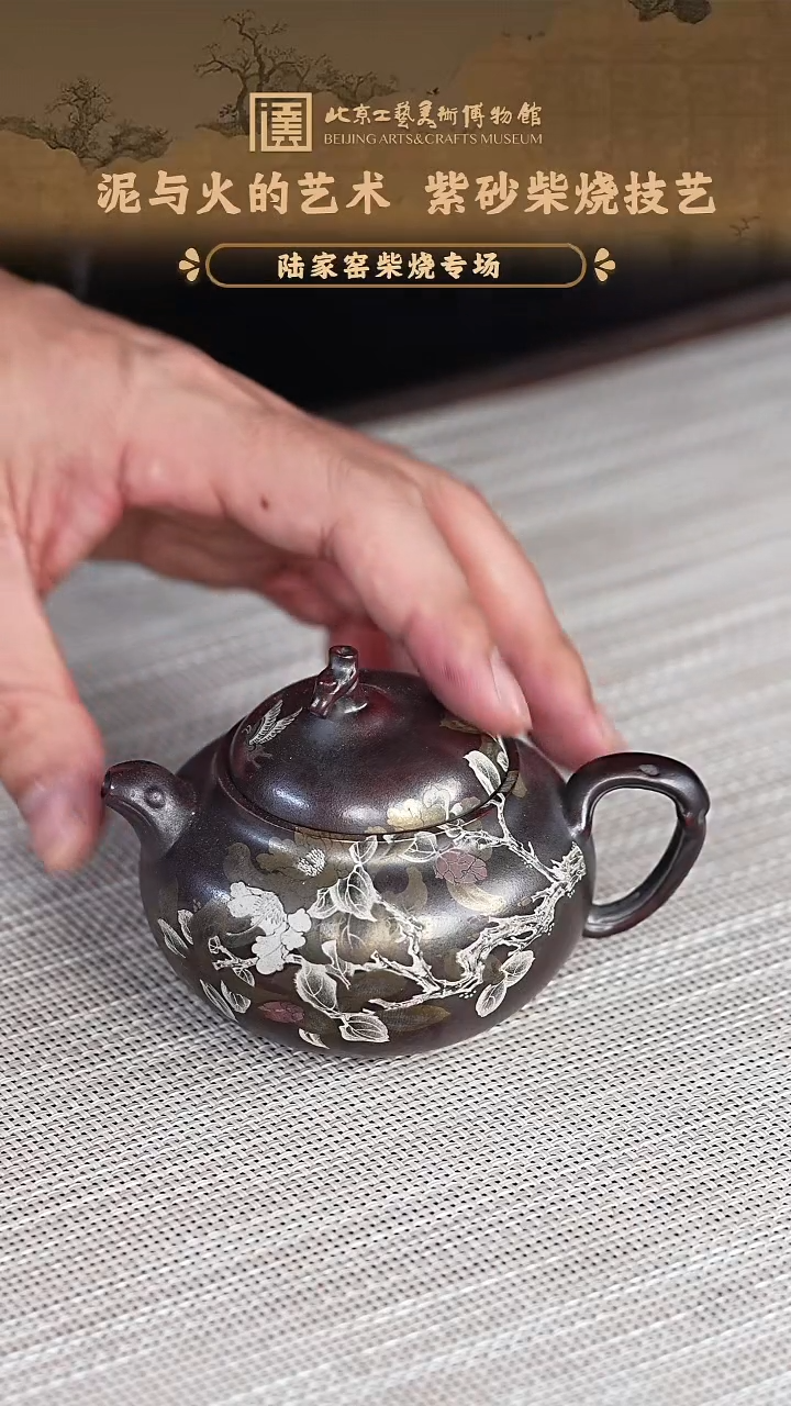 宜兴紫砂茶壶茶壶27