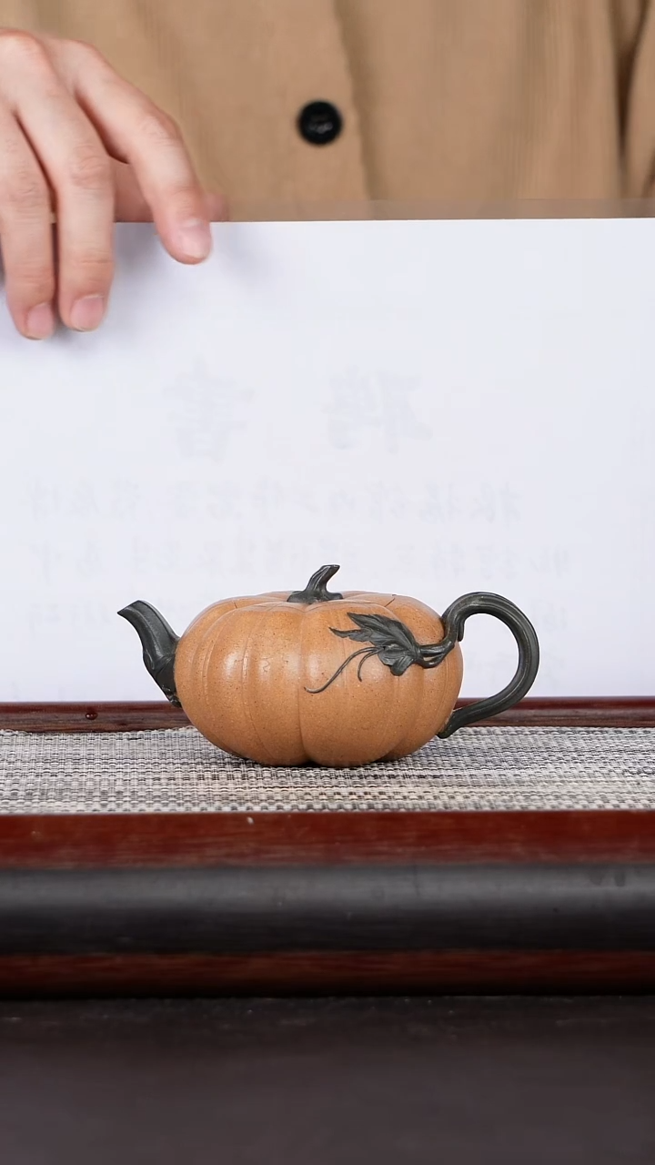 【闪购商品】紫砂茶壶南瓜段泥220CC