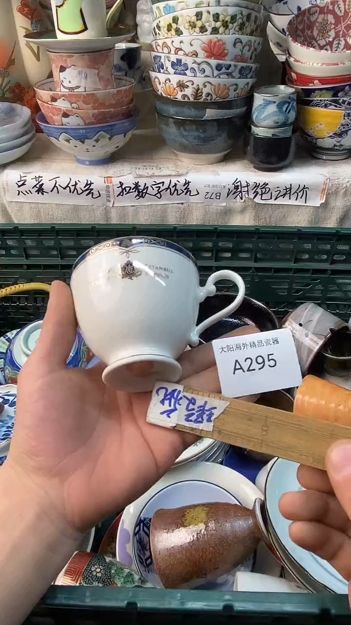 ?****️感谢您一直以来的支持