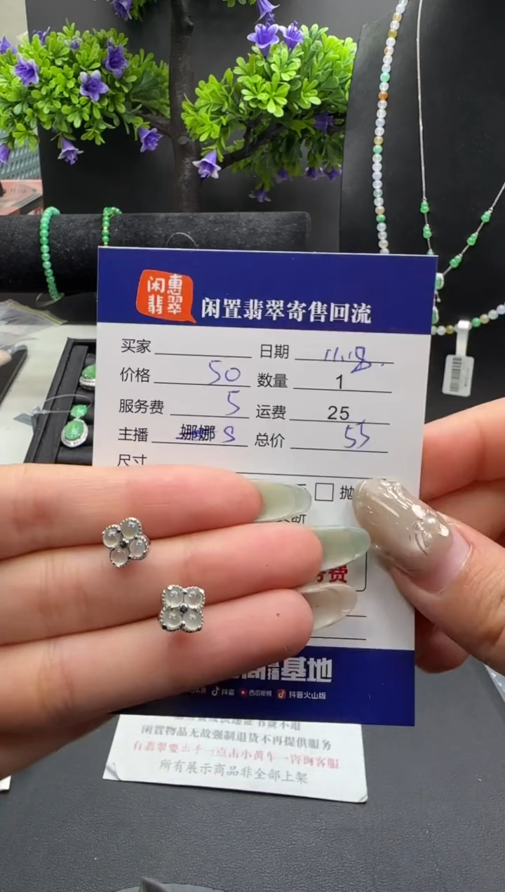 银S925镶嵌翡翠耳饰翡翠耳饰
